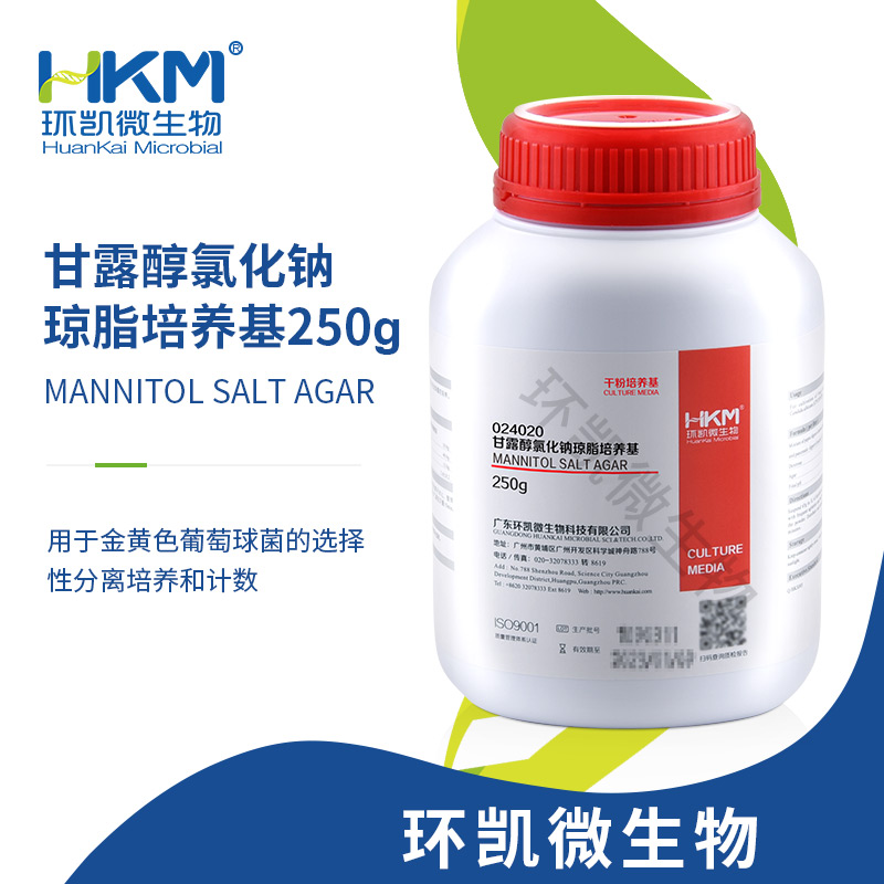 024020 甘露醇氯化鈉瓊脂培養基 干粉 250g