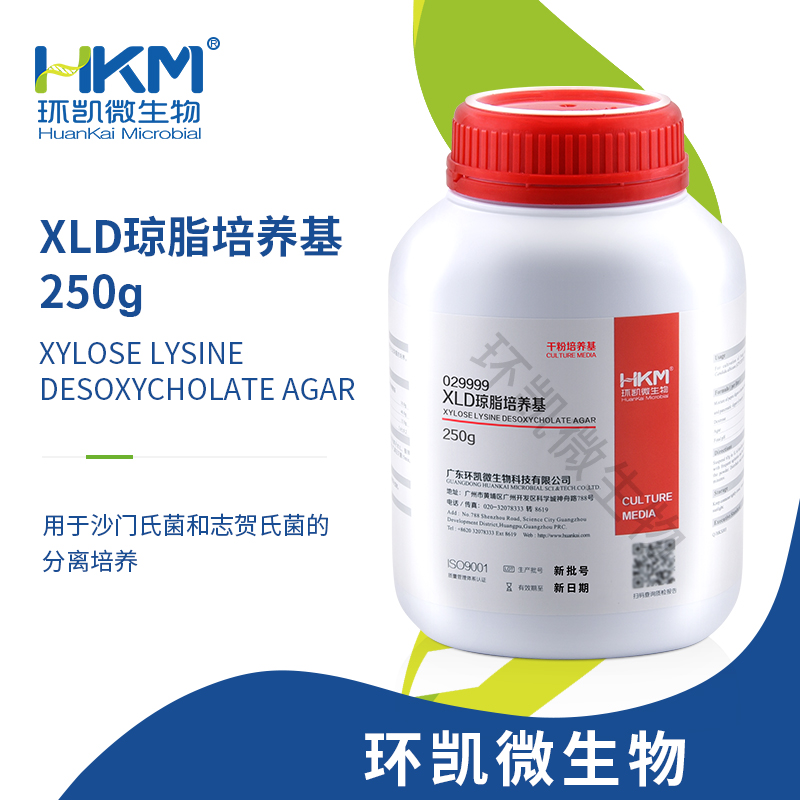 029999 XLD瓊脂培養基(GB沙門(mén)) 250g/瓶