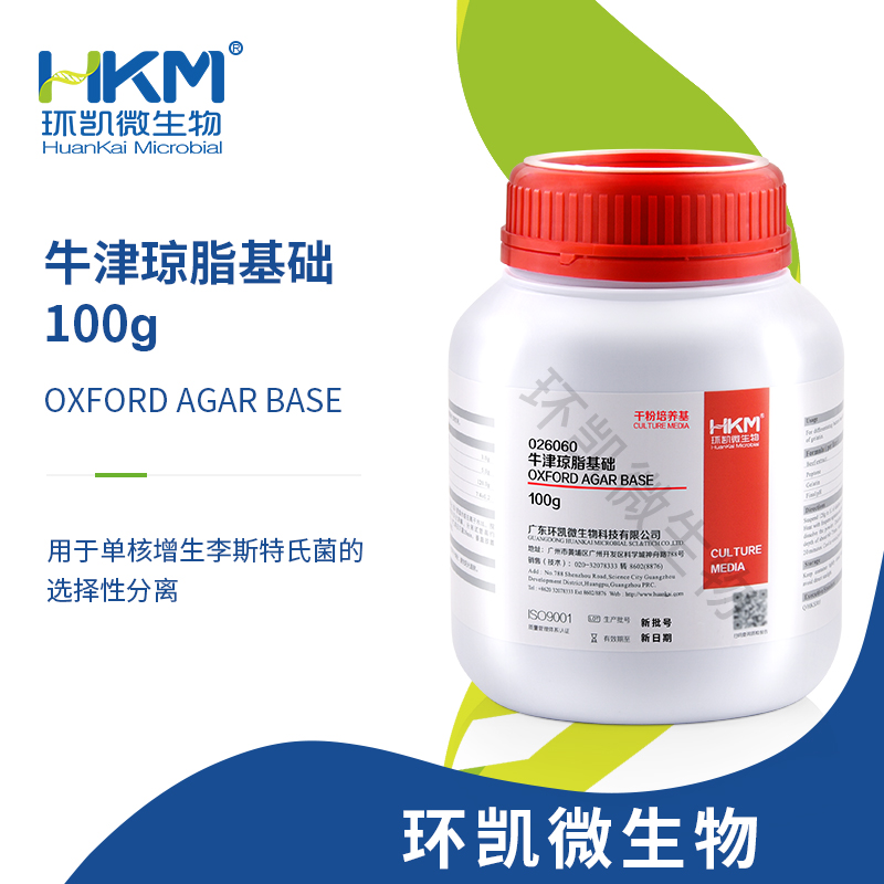 026060 牛津瓊脂(OXA)基礎培養基 100g/瓶