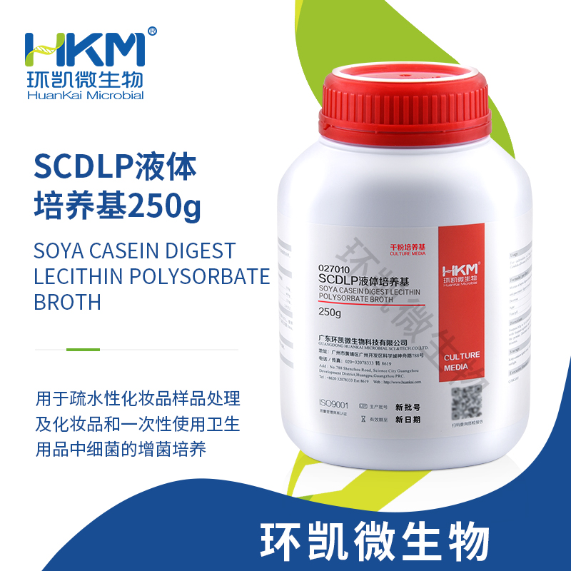 SCDLP液體培養基(含多粘菌素B的SCDLP増菌液基礎) 250g/瓶