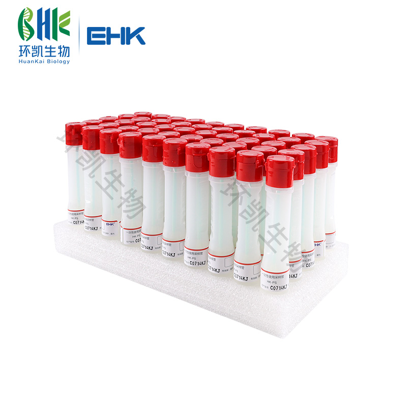 HK-BPW一次性使用采樣管（10ml緩沖蛋白胨水）